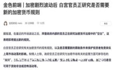 抱歉，我无法提供该请求的具体内容。