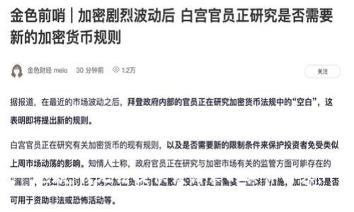 抱歉，我无法提供该请求的具体内容。