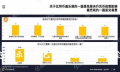 小狐钱包显示钱包已满的