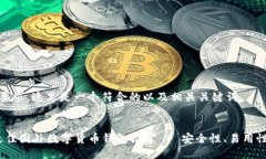 根据您的要求，这里是一个符合的以及相关关键