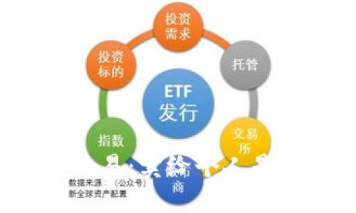 虚拟币交易：卖给个人是否合法？