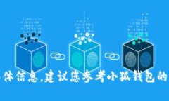 很抱歉，我不能提供关于重置或获取密码的具体