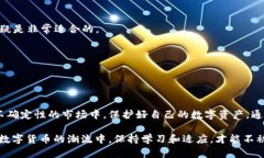 经济全球化时代：探索最佳区块链钱包应用的重