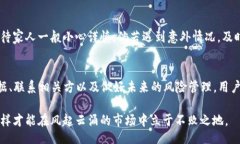 biasitu/biasitu加密钱包, 倒闭, 资产保障, 风险管理