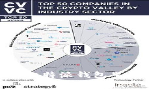 币乎Key在比特派钱包里的提取指南