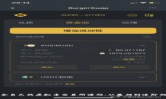 如何选择适合自己的虚拟币交易所源码：从基础