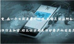 jiaoti如何安全管理比特币钱包的私钥：保护你的