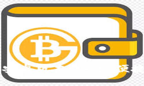 探索小狐狸钱包4.01安卓版本：安全、便捷与财务管理的新境界