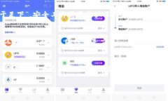 小狐钱包币种升级攻略：轻松掌握货币转换与管