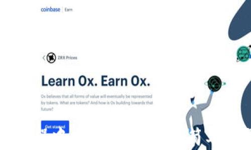 
如何在谷歌浏览器中安装小狐钱包：简单步骤与实用指南