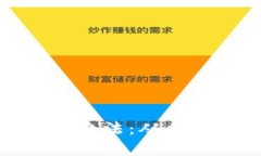 全面解析虚拟币管理办法：从合规到投资的深度
