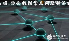 关于“小狐钱包”，如果你需要了解如何使用它