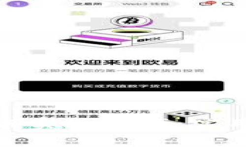 数字货币钱包如何实现花钱：实用指南与常见技巧