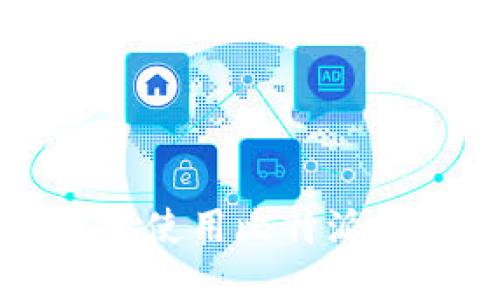 ```xml
如何安全高效地使用比特派钱包存储狗狗币