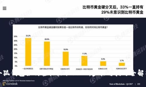 小狐钱包如何轻松收取USDT：步骤与技巧全解析