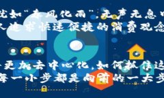 如何在加密货币钱包中添加发送地址：详细指南