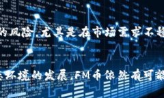 是的，FM币（Fanfare）被归类为一种虚拟币，属于