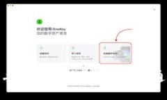 小狐狸钱包丢失怎么办？教你如何通过微信找回