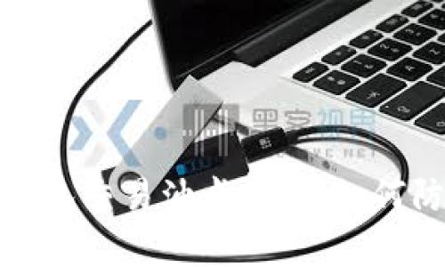 警惕麦子钱包交易油卡诈骗：如何防范与应对