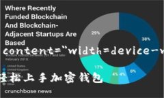 meta name=＂viewport＂ content=＂width=device-width, initi