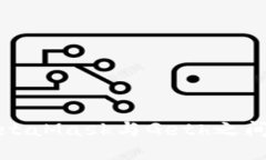 深入探讨MetaMask与Geth之间的通信机制