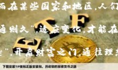   比特币钱包手机应用全解析：你的数字资产，掌