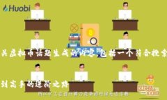 当然可以！以下是我为有关虚拟币话题生成的内