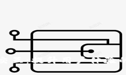 小狐钱包自动交互：提升用户体验的智能解决方案