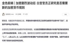K豆钱包官网是K豆金融科技有限公司推出的一种数