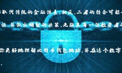    如何安全创建和管理中国的比特币钱包地址