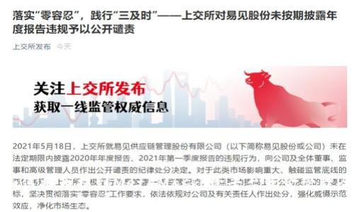 火币如何将币提到MetaMask：跨平台资金管理全攻略