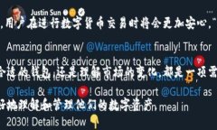 chy数字货币管理钱包的全面指南/chy数字货币, 管