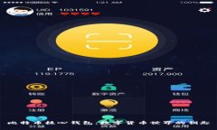 比特币核心钱包：数字货币世界的钥匙