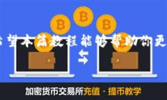   虚拟币充值网站使用教程：新手必看的视频指南