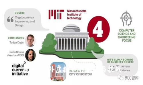 鹰币：境外虚拟币的前景与挑战