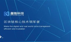   比特派会偷记助记词吗？揭秘数字钱包的安全性