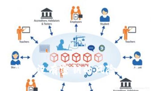 比特币钱包没有密钥的风险与解决方案