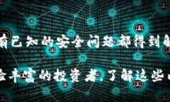   比特币钱包恢复指南：如何安全地找回你的资产