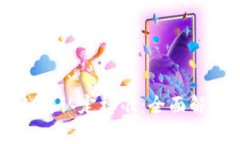 虚拟币从业人员认定标准：全面解析与实用指南