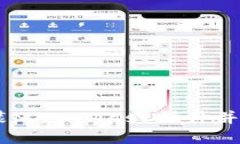 全面指南：如何安装MetaMask插件并开始加密货币之