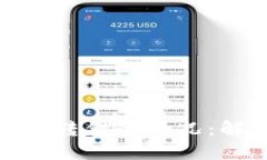 如何应对比特币钱包转错的情况：解决方案与预