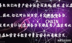   如何使用比特币钱包存储其他币种？ /  guanjia