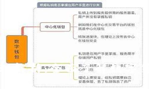 虚拟币交易原理解析：全面了解数字货币背后的机制