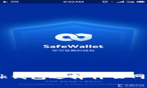 MetaMask钱包选择什么网络最合适？