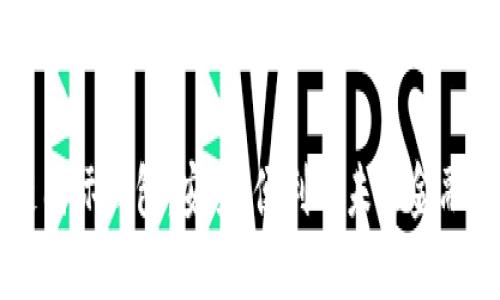 区块链国际钱包：安全、便利与未来金融的桥梁