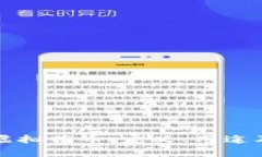 深入解析虚拟花币：定义、用途及投资前景