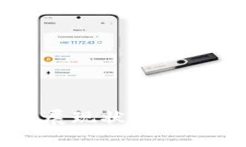 区块链技术发展现状与未来趋势深入分析