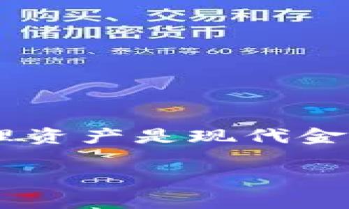   小狐钱包导入资金全攻略：轻松实现资产转移！ / 

 guanjianci 小狐钱包, 导入资金, 资产转移, 数字货币 /guanjianci 

引言
在数字货币日益普及的今天，越来越多的用户选择使用各类数字钱包进行虚拟资产的管理。而小狐钱包，作为一款备受用户喜爱的数字钱包，其便捷的操作和安全性使得许多人青睐。然而，对于一些新手用户来说，如何将已有资产成功导入小狐钱包可能是一个亟待解决的问题。在本文中，我们将详细介绍小狐钱包导入资金的具体方法，并解答用户在操作过程中可能遇到的相关问题，确保每位用户都能够顺利完成资产的转移。

小狐钱包导入资金的基本步骤
在开始之前，需要确保你已经下载并安装了小狐钱包，并完成了账户注册。接下来，我们将分步骤讲解如何导入资金。

h4步骤一：打开小狐钱包/h4
首先，打开你的小狐钱包应用，使用已注册的账户信息登录。如果是首次使用，确保遵循注册流程，完成实名认证，确保钱包安全。

h4步骤二：选择“导入”功能/h4
登录成功后，在主界面找到“导入”或“资金管理”选项。不同版本的小狐钱包界面可能稍有不同，但一般都能够在主菜单或者资金相关的页面找到。

h4步骤三：输入钱包信息/h4
在点击“导入”后，系统会提示你输入需要导入的资金信息，包括钱包地址、私钥或者助记词等。在这一环节，务必确保你输入的信息准确无误，避免信息错误导致无法成功导入资金。

h4步骤四：确认导入/h4
输入完成后，小狐钱包会提供一个确认页面，展示你即将导入的资产信息。这一环节尤其重要，仔细核对所有信息，确保其准确无误后，点击确认。

h4步骤五：查看导入状态/h4
完成以上操作后，返回主界面查看你的小狐钱包资产是否成功更新。此时，你将看到刚刚导入的资金已经到达你的钱包。

常见问题解答

1. 小狐钱包导入资金过程中遇到错误怎么办？
在导入资金的过程中，用户可能会遇到各种错误，例如信息输入错误、连接故障等。如果出现这种情况，首先不要慌张。以下是一些处理步骤：

strong第一步：检查输入信息/strong
确保你输入的钱包地址、私钥或助记词是准确的。数字货币的地址通常是由字母和数字组成的长字符串，任何一个字符的错误都可能导致导入失败。

strong第二步：重启应用/strong
如果确认信息无误，但依然无法导入，尝试重启小狐钱包应用。有时候，由于网络问题或者应用的缓存，系统可能出现短时间的故障。

strong第三步：检查网络连接/strong
确保设备的网络连接正常，你可以尝试切换Wi-Fi或者移动网络。网络不稳定可能影响钱包与服务器的连接，导致数据无法成功导入。

strong第四步：咨询客服/strong
如果以上方法均未能解决问题，建议联系小狐钱包的客户支持。提供你详细的问题描述和操作步骤，他们会根据情况提供解决方案。

2. 如何确保小狐钱包的安全性？
安全性是每位用户在管理数字资产时必须考虑的关键因素。小狐钱包在设计上已经采取了多重安全防护措施，但作为用户，我们也需要主动维护自己的资金安全。

strong第一步：使用强密码/strong
在创建钱包和账户时，务必设置一个强密码。强密码通常包含字母、数字和特殊符号，且长度不应少于8位。避免使用简单、易被猜测的密码，如生日、手机号码等。

strong第二步：启用双重验证/strong
如果小狐钱包支持双重验证功能，务必开启。双重验证可以有效防止未授权的访问，确保在登录时即使密码被泄露，仍然需要额外的身份验证步骤。

strong第三步：定期备份钱包/strong
定期备份钱包的私钥或助记词，确保在设备丢失或损坏时能够恢复你的资产。备份信息应妥善保管，确保不被他人获取。

strong第四步：了解最新动态/strong
时刻关注小狐钱包的更新和安全公告，了解最新的安全动态和潜在威胁。通过官方渠道获取信息，确保你的操作基于最新的安全建议。

3. 小狐钱包支持哪些类型的资产导入？
小狐钱包支持多种类型的数字资产导入。用户在导入资产时，需要根据不同类型的资产选择合适的导入方式。

strong第一步：主流数字货币/strong
小狐钱包支持以太坊（ETH）、比特币（BTC）等主流数字货币的导入。对于这些资产，用户可以直接使用钱包地址或链上数据进行导入。

strong第二步：代币资产/strong
如果你有不同区块链平台上的代币，如ERC20代币，也可以通过相应地址导入。小狐钱包会自动识别支持的代币，确保用户的资产能正常显示。

strong第三步：跨链转账/strong
小狐钱包中某些版本可能支持跨链转账功能，允许用户将资产从一个链导入到另一个链。具体需查看小狐钱包的功能说明。

strong第四步：新增资产支持/strong
随着市场的变化，小狐钱包会不断更新和增加对新资产的支持。用户可以定期查看更新日志，了解最新的资产支持情况，以便及时导入自己的资产。

4. 导入资产之后，如何进行资产管理？
成功将资产导入小狐钱包后，用户需要掌握一定的资产管理技巧，以确保资产的安全和增值。

strong第一步：定期监控资产状态/strong
定期查看钱包内的资产状态，包括资产数量、市场价格等。小狐钱包的界面通常会提供实时市场信息，用户可根据市场动态进行决策。

strong第二步：了解交易费用/strong
在进行资产转移时，应了解当前的交易费用比例。市场动态会影响交易费用，用户要选择合适的时机进行交易，以减少交易成本。

strong第三步：学习基本的投资知识/strong
对数字资产的投资进行学习、研究，包括市场分析、投资策略等。小狐钱包中通常会提供相关的市场资讯和分析工具，用户可以利用这些资源提升自己的投资素养。

strong第四步：合理配置资产/strong
为了降低风险，可以考虑将资产进行合理的配置，如将部分资金用于长线投资，部分用于短线交易。根据自己的风险承受能力选择合适的投资策略。

结论
通过以上的详细介绍，相信你已经掌握了小狐钱包导入资金的基本流程及相关注意事项。无论是在操作过程中遇到的问题，还是如何保障钱包安全、管理资产等方面都有了更深入的了解。 使用数字钱包管理资产是现代金融生活的一部分，只有不断学习与适应，才能在这个快速发展的领域中游刃有余。

在使用小狐钱包的过程中，如果你还有更深入的问题，欢迎在评论区与我们互动，我们会尽可能为您解答，共同探讨数字资产管理的最佳实践！