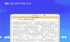 如何安全使用数字钱包存储比特币的终极指南