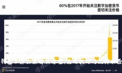 小狐钱包不弹出来解决方案：使用技巧与故障排